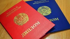 Дипломы в Электростале Важный шаг к вашему успеху
