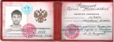 Купить диплом 60