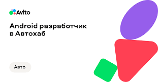 Советы и тренды от автохаб блог уход, ремонт и выбор автомобиля