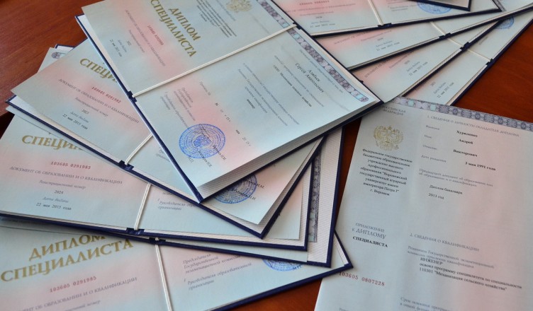 Купить диплом Как выбрать качественный продукт Купить диплом Как выбрать качественный продукт