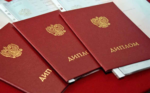 Купить диплом ВУЗа - Защита вашего будущего