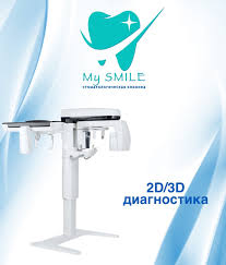 Удаление зубов без боли как сделать эту процедуру комфортной